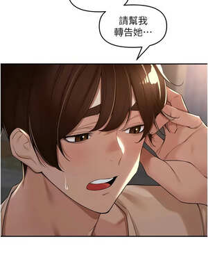 里長孫子開麥啦 15-16話_16_01_olsw