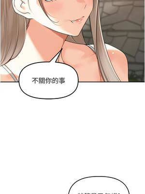 里長孫子開麥啦 15-16話_16_03_egki