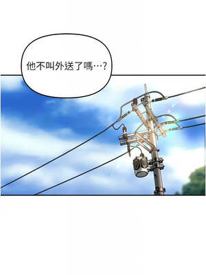 里長孫子開麥啦 15-16話_16_09_mycx