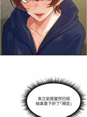 里長孫子開麥啦 15-16話_16_11_gqgu