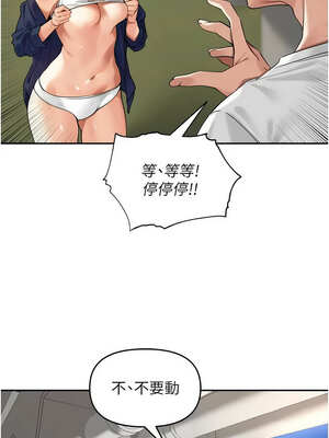 里長孫子開麥啦 15-16話_16_13_hwjs