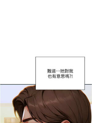 單身即縱慾 9-10話_09_03_cxhm