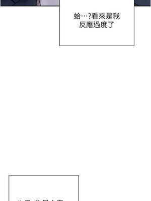 單身即縱慾 9-10話_09_06_otvu