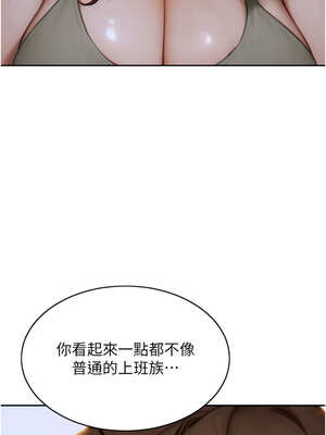 單身即縱慾 9-10話_09_08_hliu