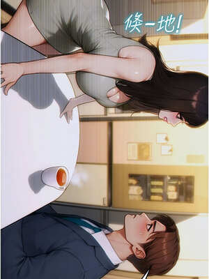 單身即縱慾 9-10話_09_09_mbdf