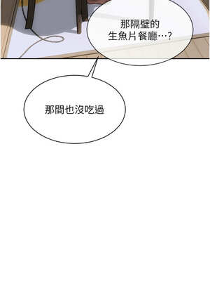 單身即縱慾 9-10話_09_10_edfv