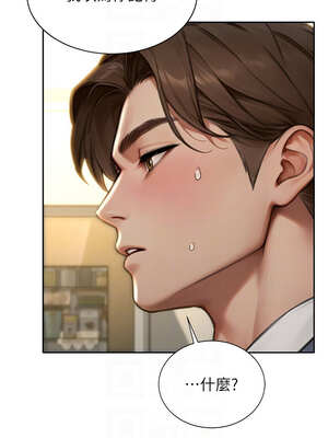 單身即縱慾 9-10話_09_11_dslu