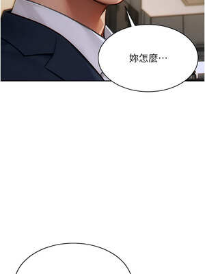 單身即縱慾 9-10話_09_13_amnq