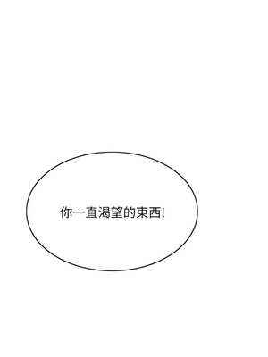 單身即縱慾 9-10話_09_15_lswo