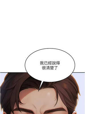 單身即縱慾 9-10話_10_01_tquk