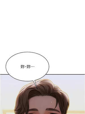 單身即縱慾 9-10話_10_02_nnxq