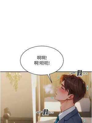 單身即縱慾 9-10話_10_03_tdfu