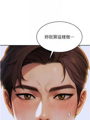 單身即縱慾 9-10話_10_09_xvet