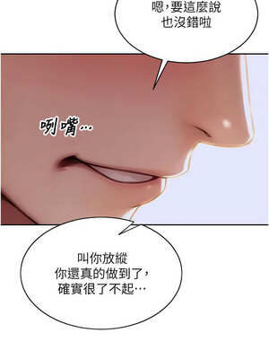 單身即縱慾 9-10話_10_13_yyfj