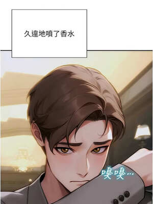 單身即縱慾 9-10話_10_15_tnug