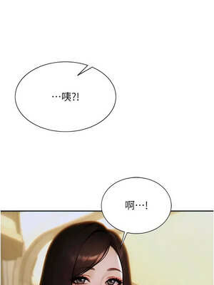 單身即縱慾 9-10話_10_16_inny