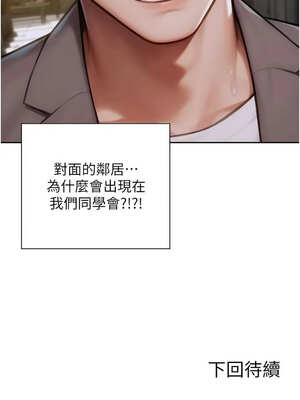 單身即縱慾 9-10話_10_17_smfb