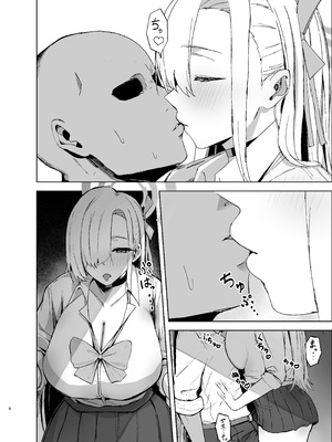 [あねみ屋 (あねみあ)] アスナが媚薬を飲んでドスケベになっちゃう本 (ブルーアーカイブ) [DL版]_07