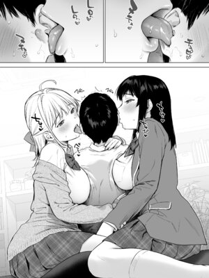 [あまくち少女 (うまくち醤油)] ないしょのささやき～Wお姉ちゃんとあまとろエッチで心も体もご奉仕性活～ 描き下ろし挿絵8ページ (オリジナル)_2