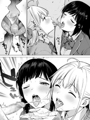 [あまくち少女 (うまくち醤油)] ないしょのささやき～Wお姉ちゃんとあまとろエッチで心も体もご奉仕性活～ 描き下ろし挿絵8ページ (オリジナル)_3