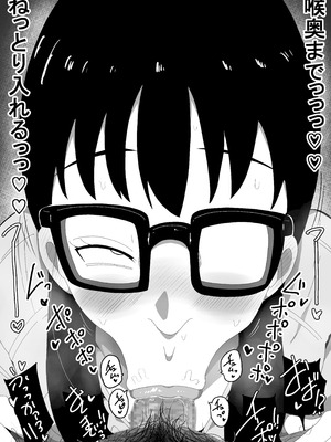 [ぶっカケタイナー (カケタイナー)] 地味オタク眼鏡ちゃんとイチャラブH 3_019