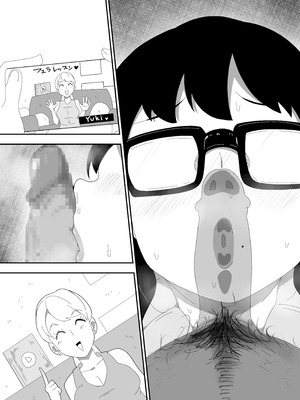 [ぶっカケタイナー (カケタイナー)] 地味オタク眼鏡ちゃんとイチャラブH 3_084