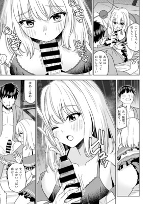 [らみ工房 (らみぃ)] 発情したこいしちゃんに襲われる本 (東方Project) [DL版]_04