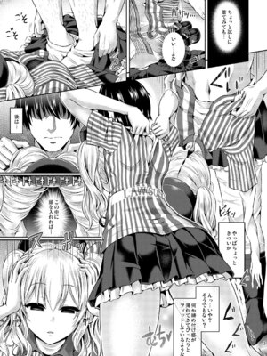 [ジンギスカンの玉葱は俺の嫁 (谷口さん)] かしマシ1~皮モノ篇~ (艦隊これくしょん -艦これ-) [DL版]_04