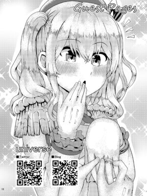 [ジンギスカンの玉葱は俺の嫁 (谷口さん)] かしマシ1~皮モノ篇~ (艦隊これくしょん -艦これ-) [DL版]_19