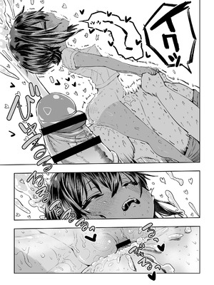 [ラインアウト (戎島実里)] 夏希_29