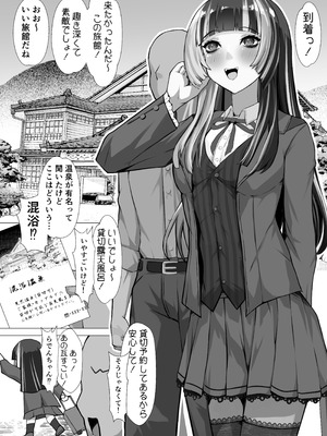 [八宮亭 (八宮)] 螺鈿秘画帖 ～泉湯逢瀬編～ (儒烏風亭らでん) [DL版]_04