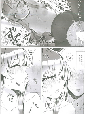 [白星純薬 (よろず)] 白石ウタハさんのことを性的な目で見ています合同 (ブルーアーカイブ)_10