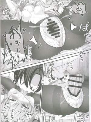 [白星純薬 (よろず)] 白石ウタハさんのことを性的な目で見ています合同 (ブルーアーカイブ)_20