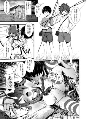 [自宅vacation (うるりひ)] ふぇちこれ VOL.07 後編 (艦隊これくしょん -艦これ-) [DL版]_15