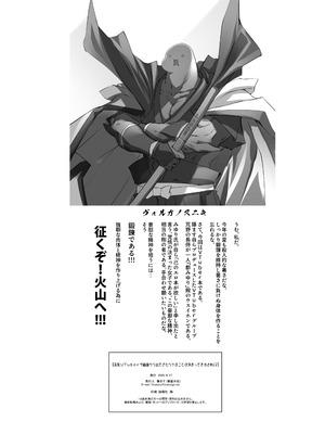 [藤屋本店 (藤ます)] 長乳VTuberが画面から出てきたらヤることは決まってますよね!？ [DL版]_41