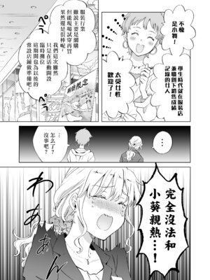 [みら] とろとろSWEETバスタイム_06