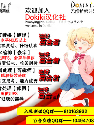 [みら] とろとろSWEETバスタイム_39