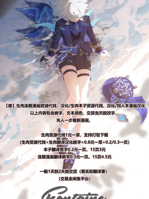 [とやてい (戸山公成)] 嫉妬 -JEALOUSY- (新世紀エヴァンゲリオン)[中文版]_32