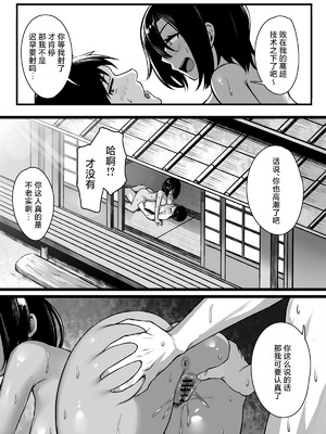 [もるた商店 (もるた)] 負けず嫌いな幼馴染とH勝負する話｜和不服输的青梅竹马的做爱对决 [白杨汉化组]_30