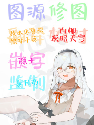 [もるた商店 (もるた)] 負けず嫌いな幼馴染とH勝負する話｜和不服输的青梅竹马的做爱对决 [白杨汉化组]_40