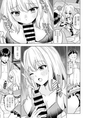 [らみ工房 (らみぃ)] 発情したこいしちゃんに襲われる本 (東方Project)｜被發情的戀戀襲擊的本子 [明稿昨拖漢化組] [DL版]_04