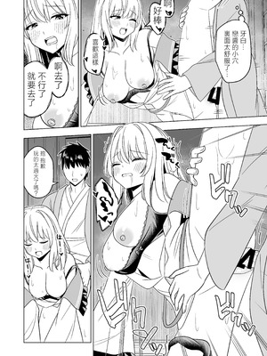 [らみ工房 (らみぃ)] 発情したこいしちゃんに襲われる本 (東方Project)｜被發情的戀戀襲擊的本子 [明稿昨拖漢化組] [DL版]_15