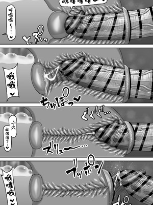 [文忘蚊] 父子家庭でおちんぽケースとして育てられた娘の1日ルーティン [古月个人汉化]_25