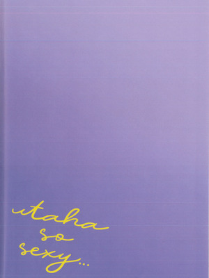 [白星純薬 (よろず)] 白石ウタハさんのことを性的な目で見ています合同 (ブルーアーカイブ)｜以性的目光看待白石歌原合同志 [AB哥个人汉化]_46