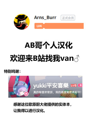 [白星純薬 (よろず)] 白石ウタハさんのことを性的な目で見ています合同 (ブルーアーカイブ)｜以性的目光看待白石歌原合同志 [AB哥个人汉化]_47