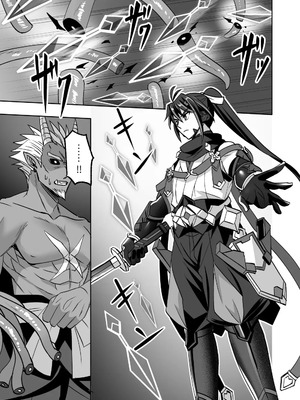 [シエスタドール (みーた)] 斬魔忍騎ツルギ 最強忍者VSメス堕ち調教編 [中国翻訳]_65