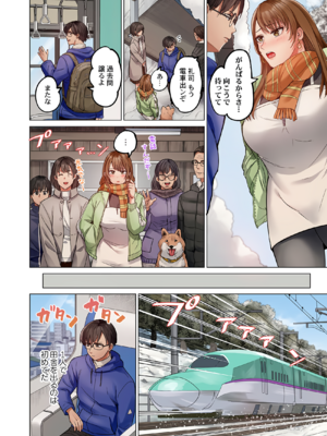 [ペーター・ミツル] 夫婦交姦～一度シたら戻れない…夫よりスゴい婚外セックス～ 31-48_31_0004