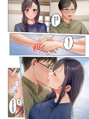 [ペーター・ミツル] 夫婦交姦～一度シたら戻れない…夫よりスゴい婚外セックス～ 31-48_32_0014