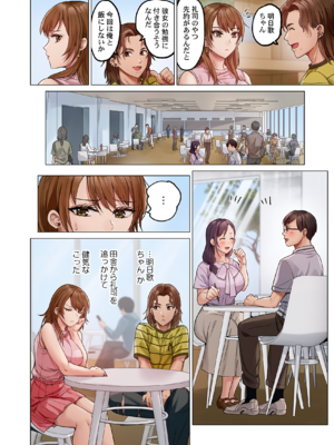 [ペーター・ミツル] 夫婦交姦～一度シたら戻れない…夫よりスゴい婚外セックス～ 31-48_34_0004