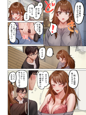 [ペーター・ミツル] 夫婦交姦～一度シたら戻れない…夫よりスゴい婚外セックス～ 31-48_35_0018